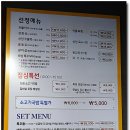 상상한우 이미지