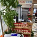 새솔밭 | 인천 강화도 산채비빔밥 석모도 맛집 솔밭식당