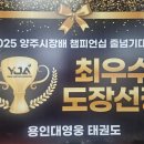 용인대석사영웅태권도 이미지