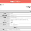 온카 이미지