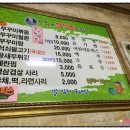 보까보까 이미지