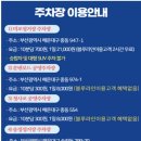 블루라인 이미지