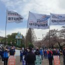 대성운수 노동조합 이미지