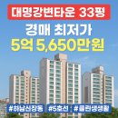 강변타운 이미지