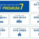 신탄진용정초교 이미지