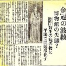 요정에서 평양 기생에게 ㅡ금관을 씌우고 사진을 찍다 이미지
