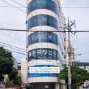 동춘당한의원 이미지