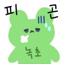 탐앤탐스천안