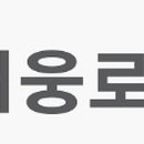 태웅자동차서비스 이미지
