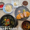 카소미야 | 서초동 카소미야 돈가스 맛집, 직장인 점심 추천 내돈내산 후기