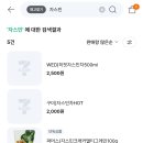 플로시 이미지