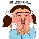 명품순두부 상모사곡점 이미지