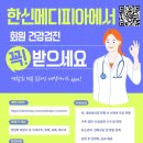 (주)한신온라인 이미지