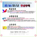 매직쉐프 3중바닥 스텐냄비 6종세트 팝니다. 이미지