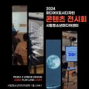 디자인 미 기획 네이버블로그