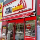 자가제빵선명희피자울산 이미지