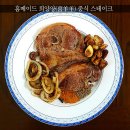 喜羊羊양꼬치희양양