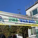 고제초등학교 이미지