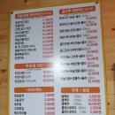 치킨더홈구리