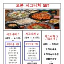 오징어본가 이미지