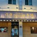 포항족발 이미지
