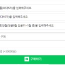 귤과나무 협동조합 이미지