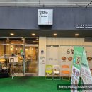 아저씨 수제 함박 이미지