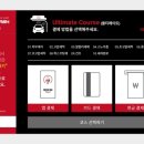 컴인워시 혁신점 이미지