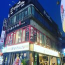 짝태앤노가리(장한평역점) | 천호 술집 추천｜짝태&amp;노가리 천호점 가성비 맥주 안주 맛집 통통노가리 먹태 배달 후기