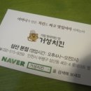 거성2차빌딩 이미지