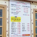 양덕생선구이 이미지
