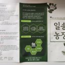 일송농장 이미지