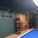 소울빌리어드 이미지