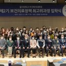 을지대학교 보건대학원 이미지