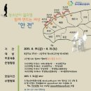 함께만드는세상 네이버블로그