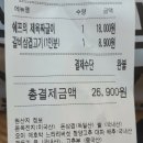 사이동 월드아파트 이미지