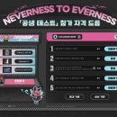 아마존 게임랜드 이미지