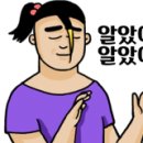 메밀밭옹심이칼국수 이미지