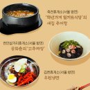 주암(순천)1_주암(순천)휴게소_#1 이미지