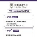 카워시손세차