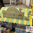 아트문방구