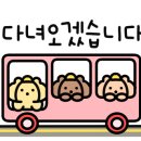 수학전문교실이쌤수학학원