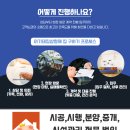 동하산업(주) 이미지