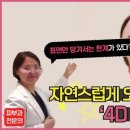 벧엘피부과의원 이미지