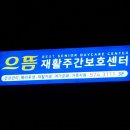 으뜸광고기획 - 고창군 | 으뜸광고기획
