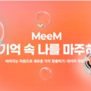 엠트리스튜디오