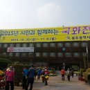 북구청광장 이미지