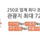 일도초등학교 이미지