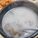 우암동설렁탕 | (충북 청주) 예약해야 먹을 수 있는 수육 "우암동설렁탕" 다녀온 후기