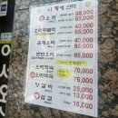 한천로150길 | [니덕에산다] 다양한 오리부위를 즐길 수 있는 수유 오리고기 전문맛집